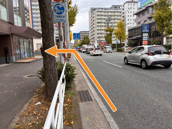 山王2丁目交差点手前の交差点を左折